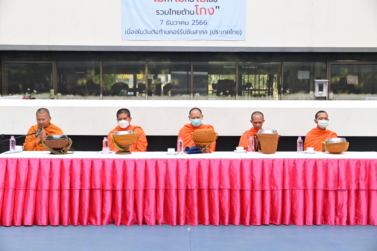 กรมบังคับคดี จัดกิจกรรมทำบุญตักบาตรประจำเดือนพฤษภาคม 2567